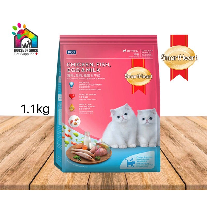 SmartHeart Kitten Dry Food 1.1kg