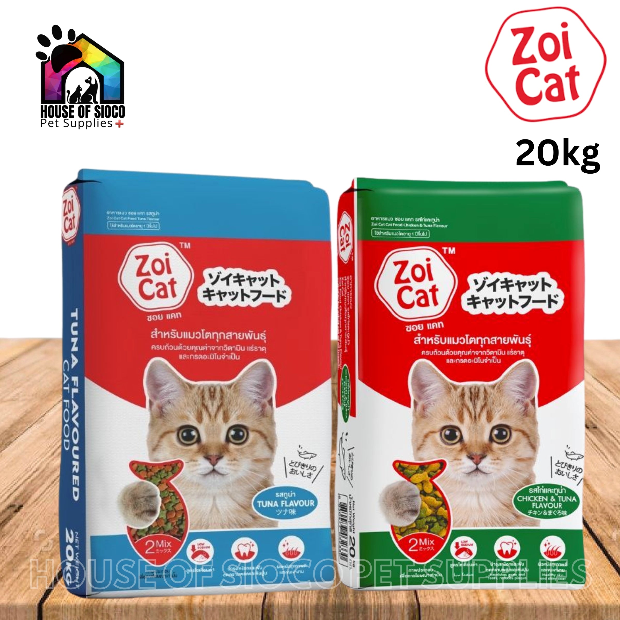 Zoi Cat Adult Dry Food 20kg