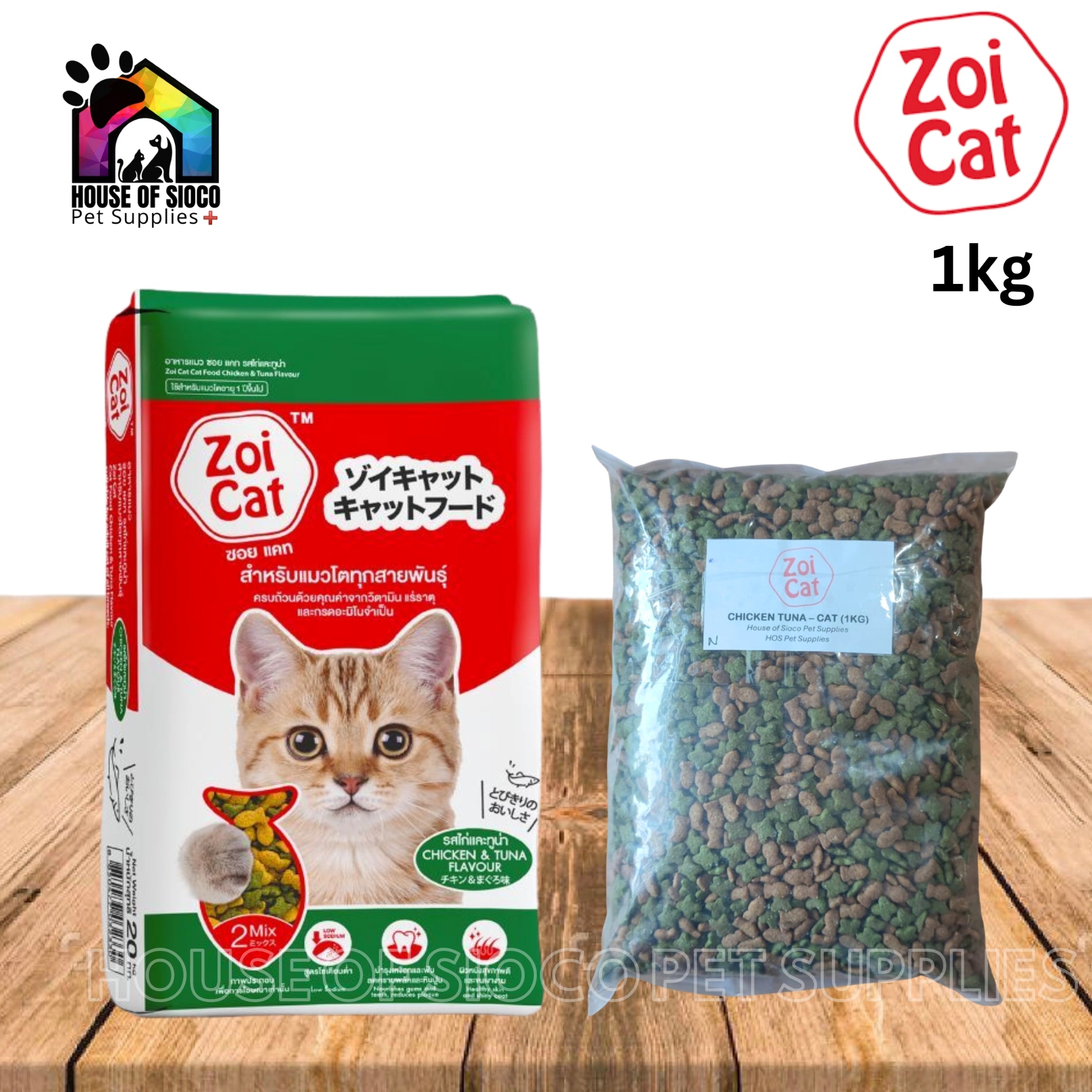 Zoi Cat Adult Dry Food 1kg (Rpck)