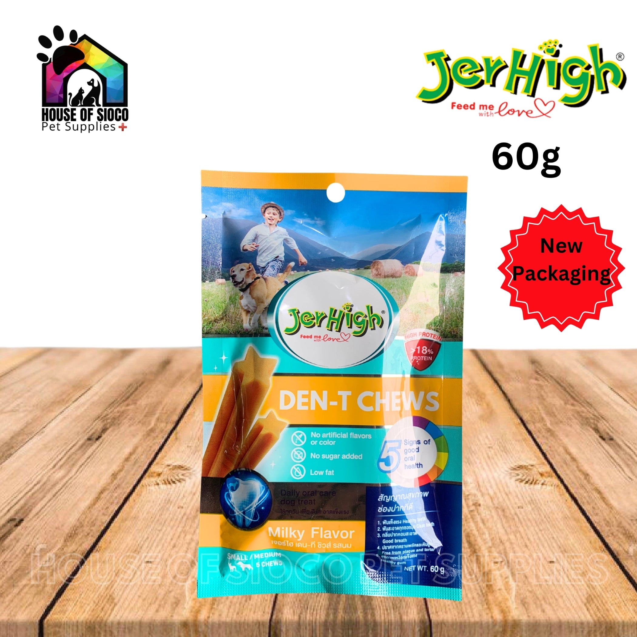 Jerhigh Den-T Sticks Dog Treats 60g