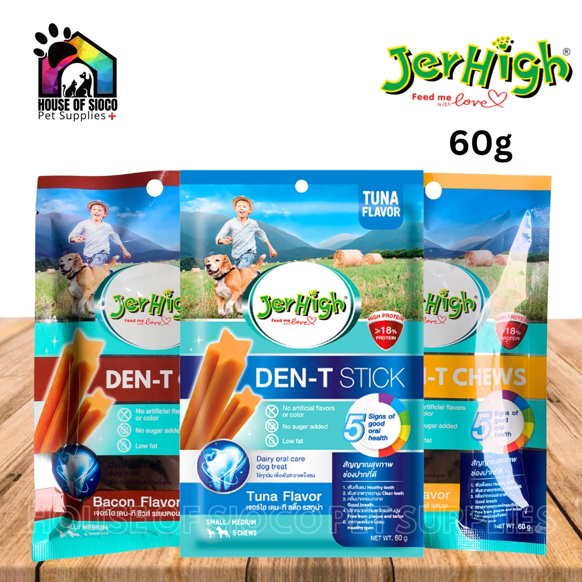 Jerhigh Den-T Sticks Dog Treats 60g