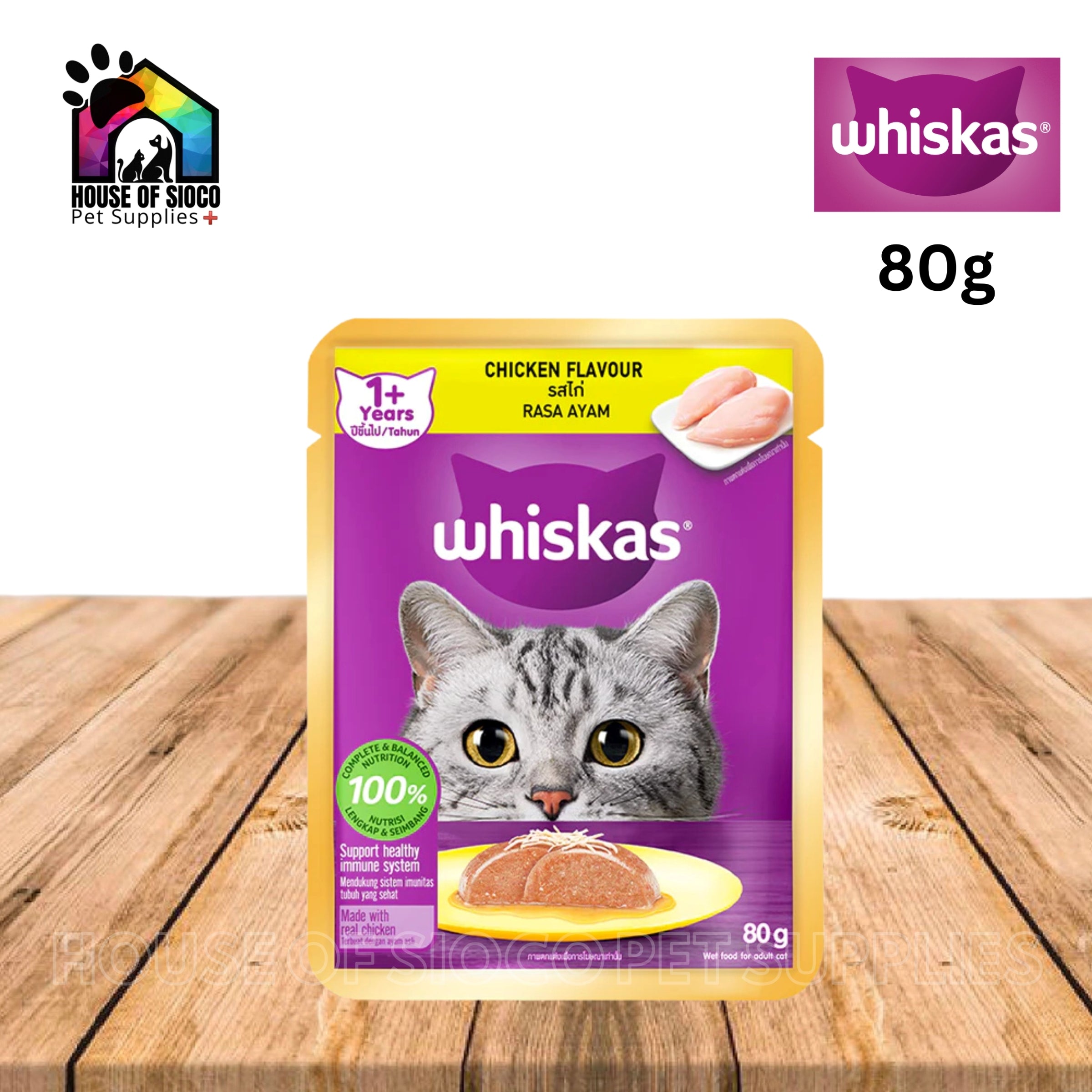 Whiskas Wet Cat Food 80g